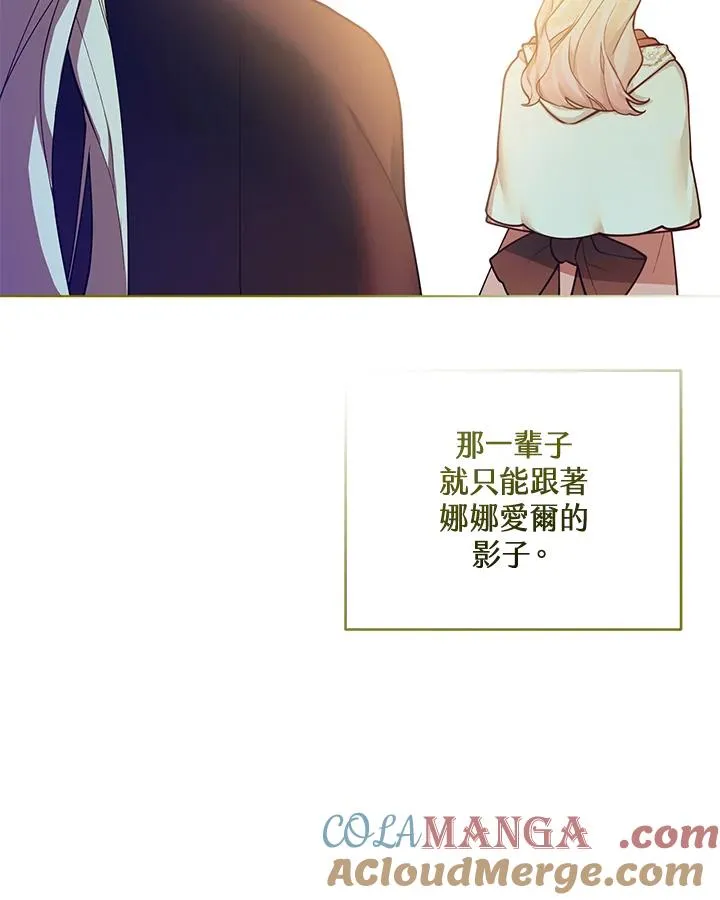 第100话 第55页