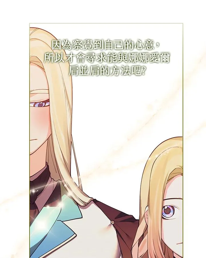 第100话 第56页