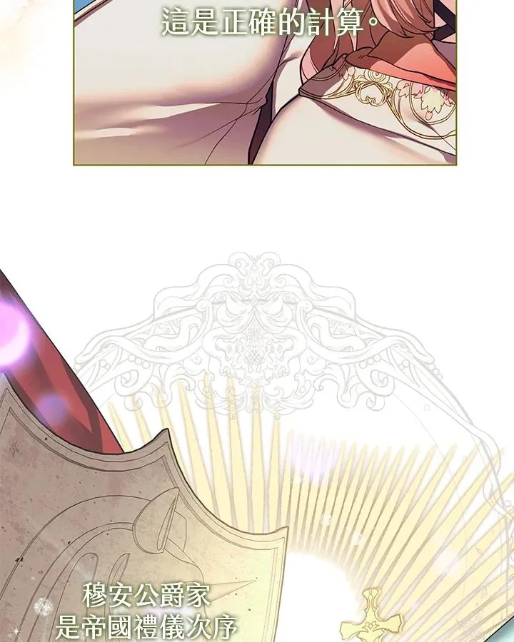 第100话 第57页