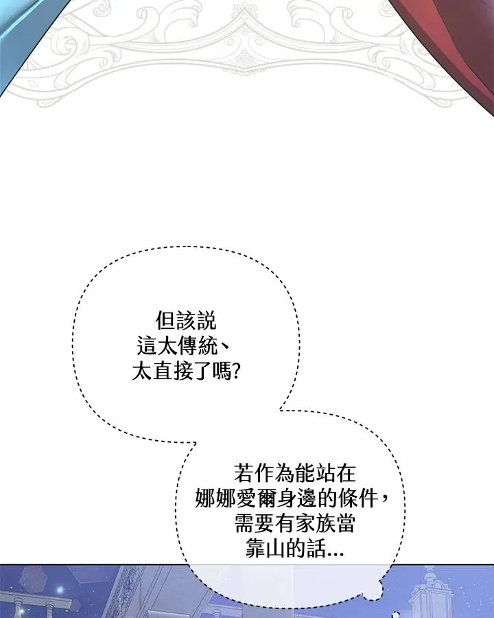 第100话 第59页