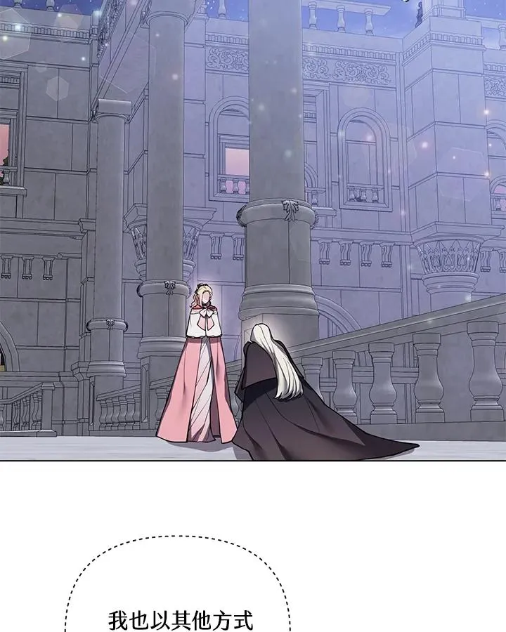 第100话 第60页