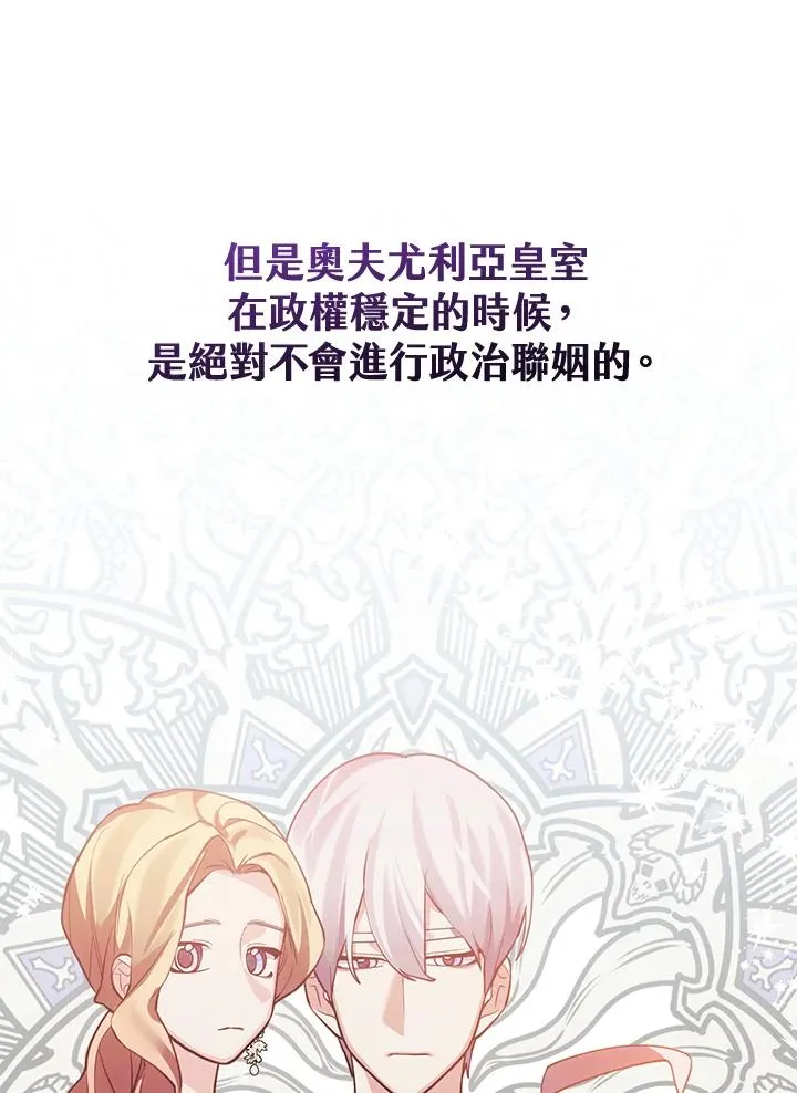 第100话 第62页