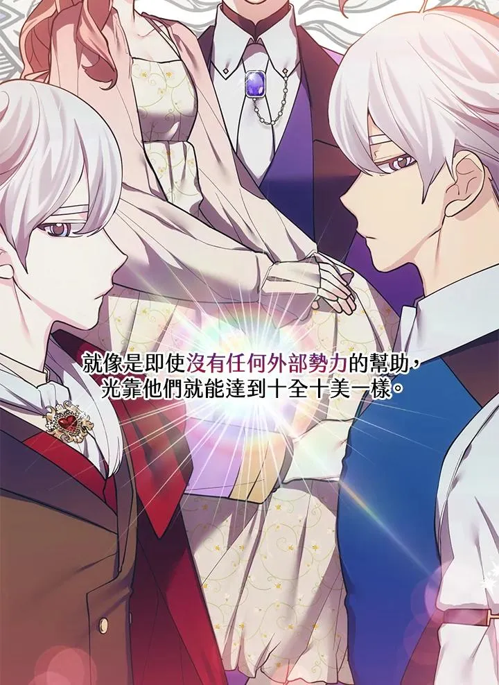第100话 第63页