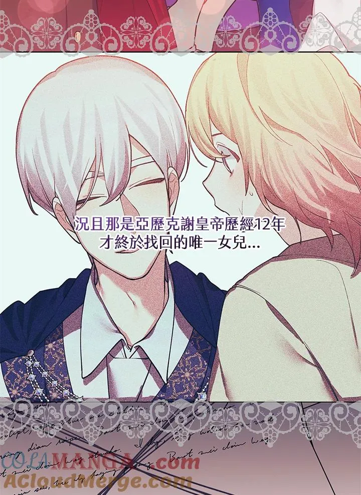第100话 第64页