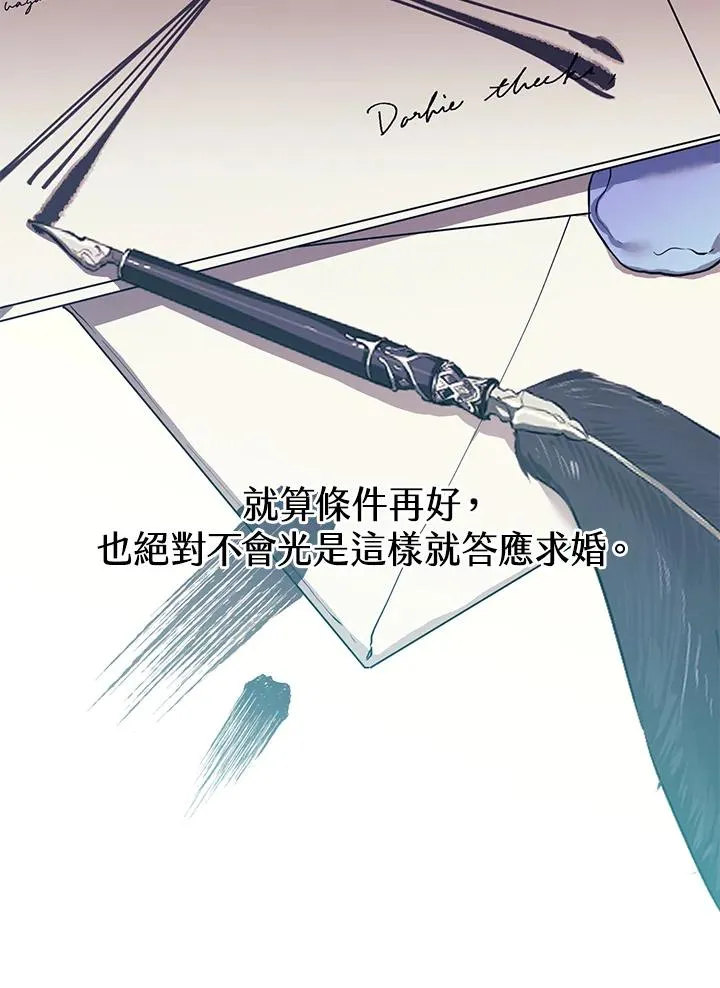 第100话 第65页