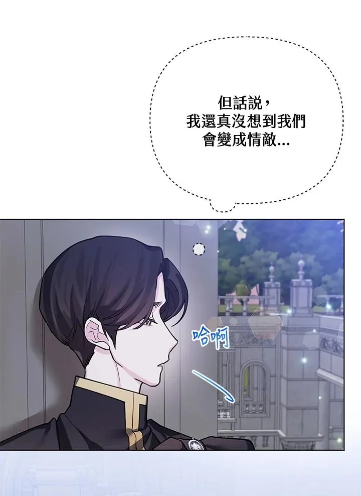 第100话 第66页