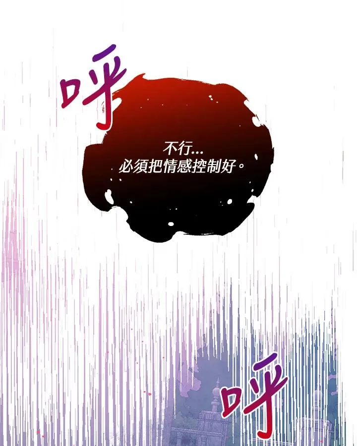 第100话 第69页