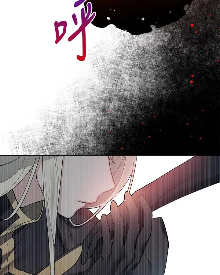 第100话 第71页