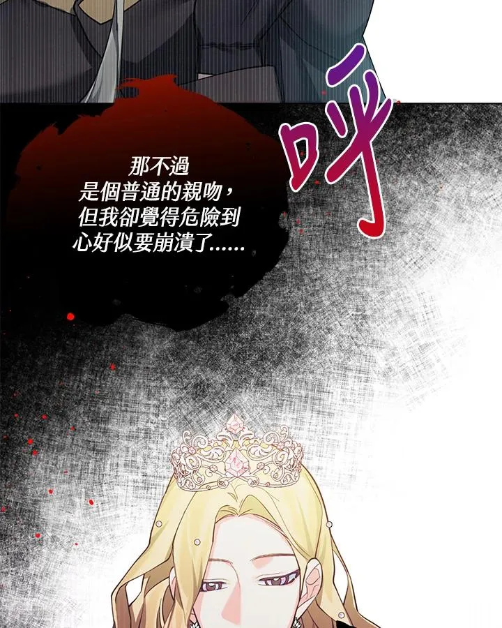 第100话 第72页