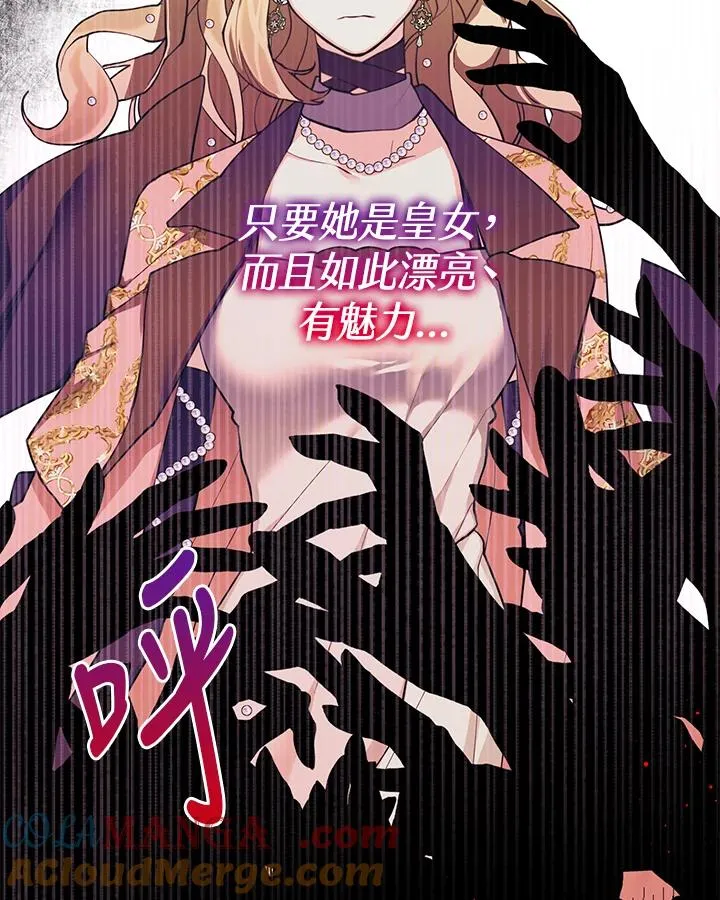 第100话 第73页