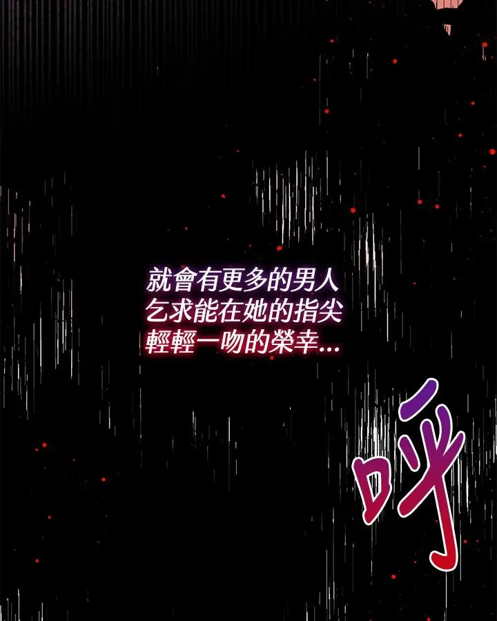 第100话 第74页