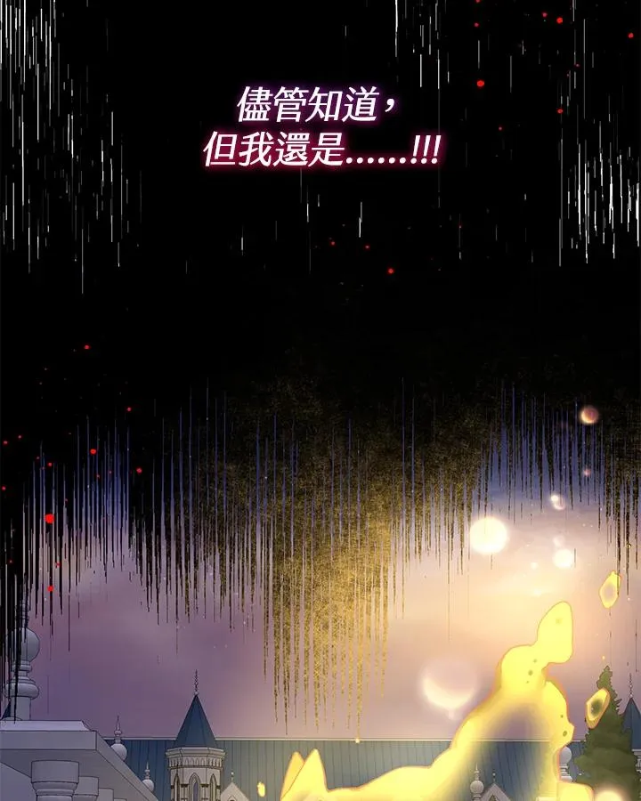 第100话 第75页