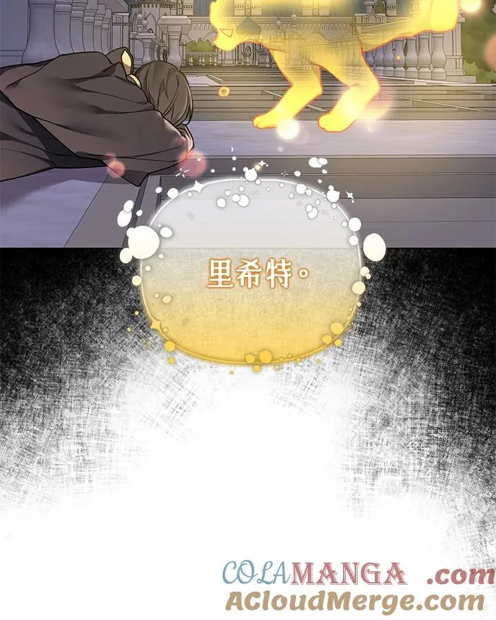 第100话 第76页