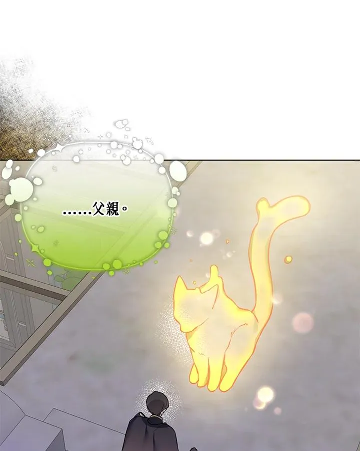 第100话 第77页