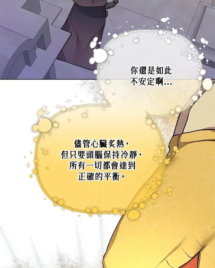 第100话 第78页