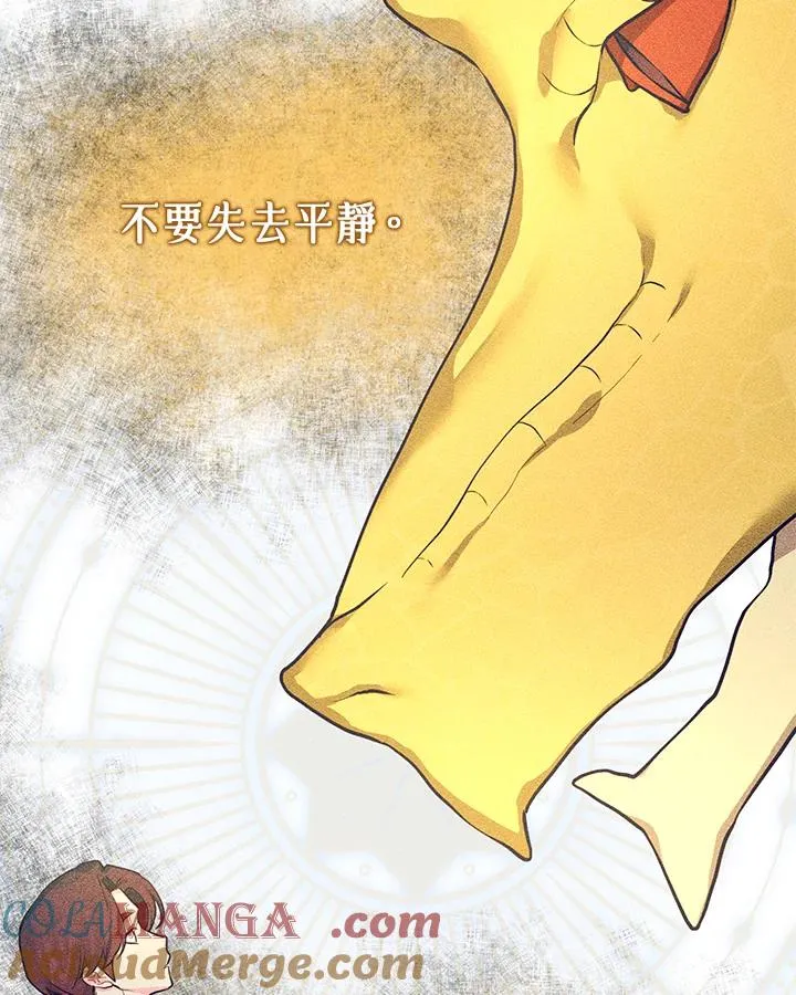 第100话 第79页