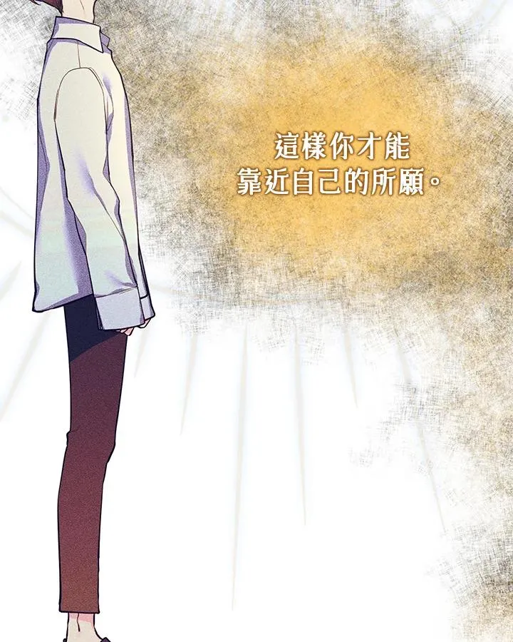 第100话 第80页