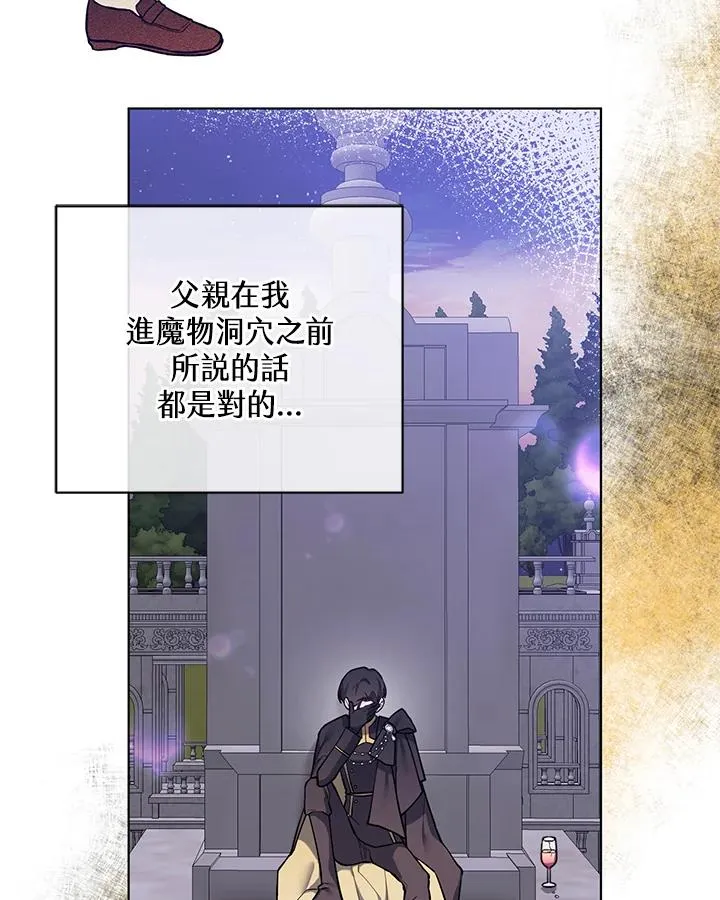 第100话 第81页