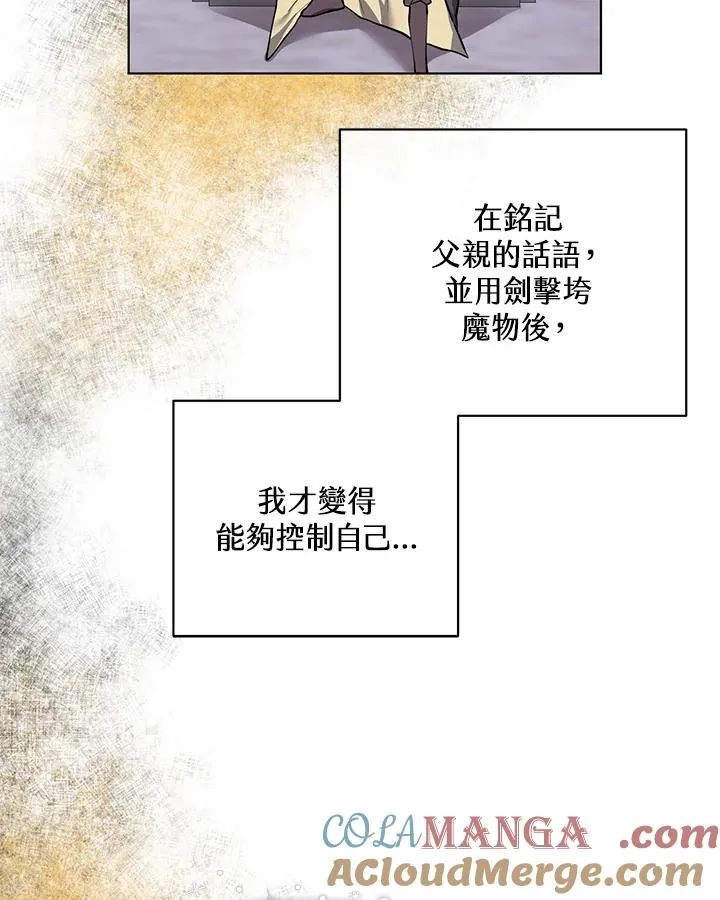 第100话 第82页