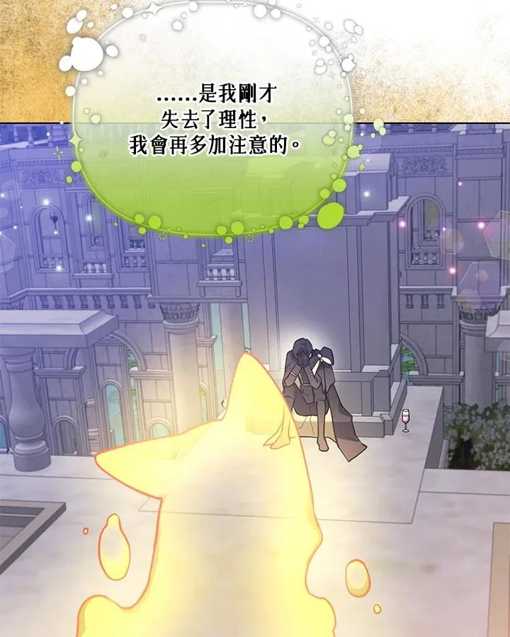 第100话 第83页