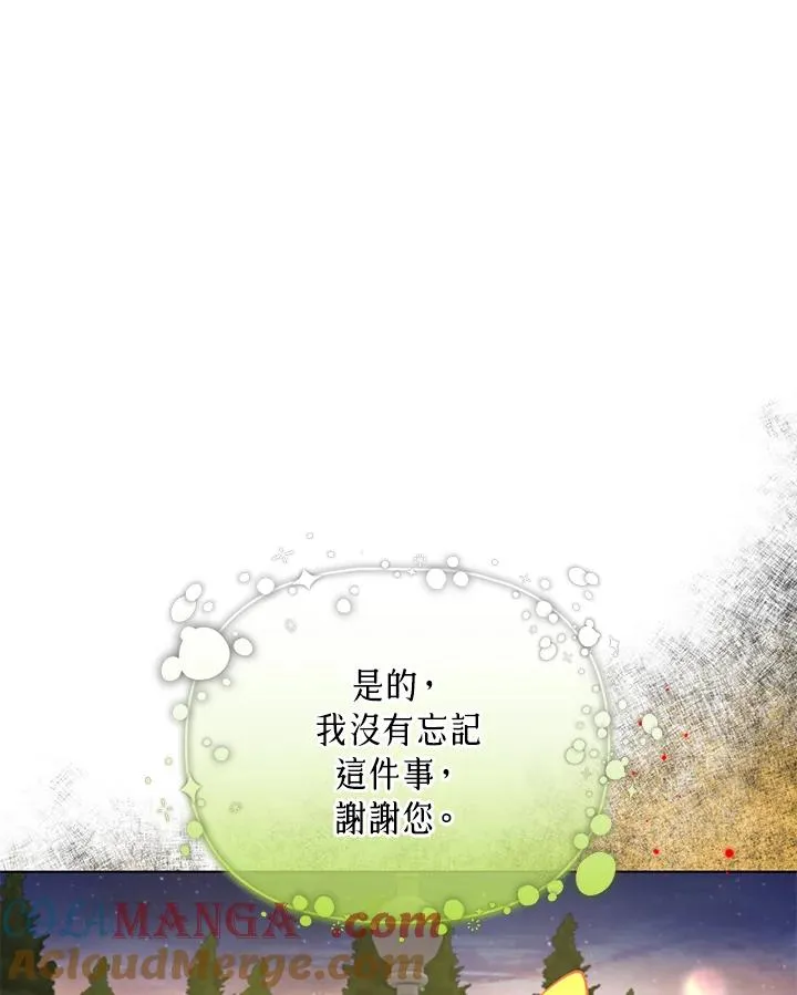 第100话 第85页