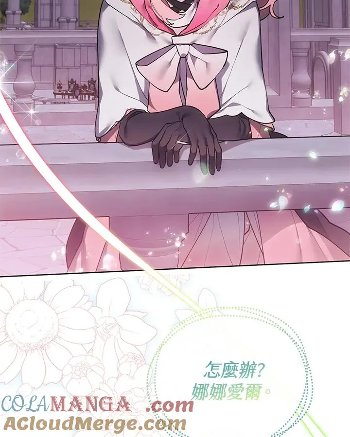 第100话 第91页