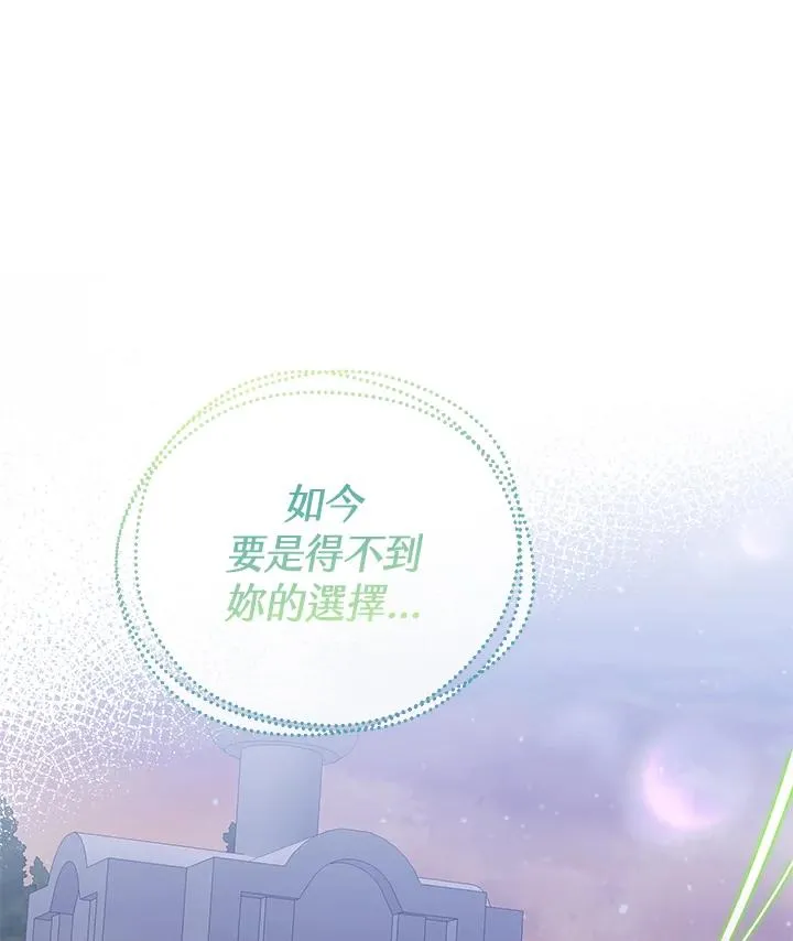 第100话 第93页