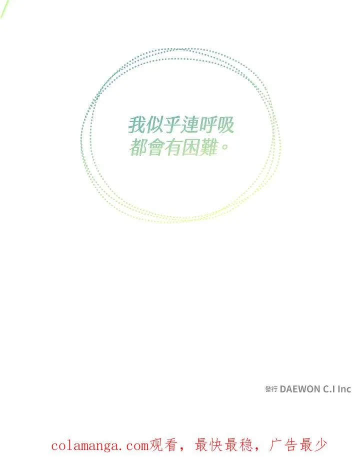 第100话 第95页