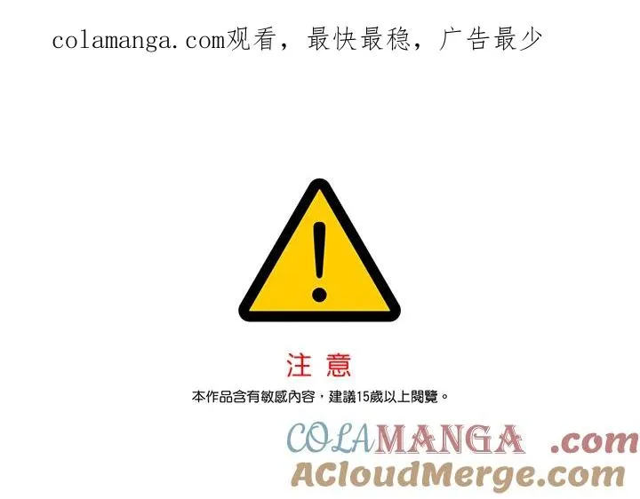 第101话(第2季最终章) 第1页