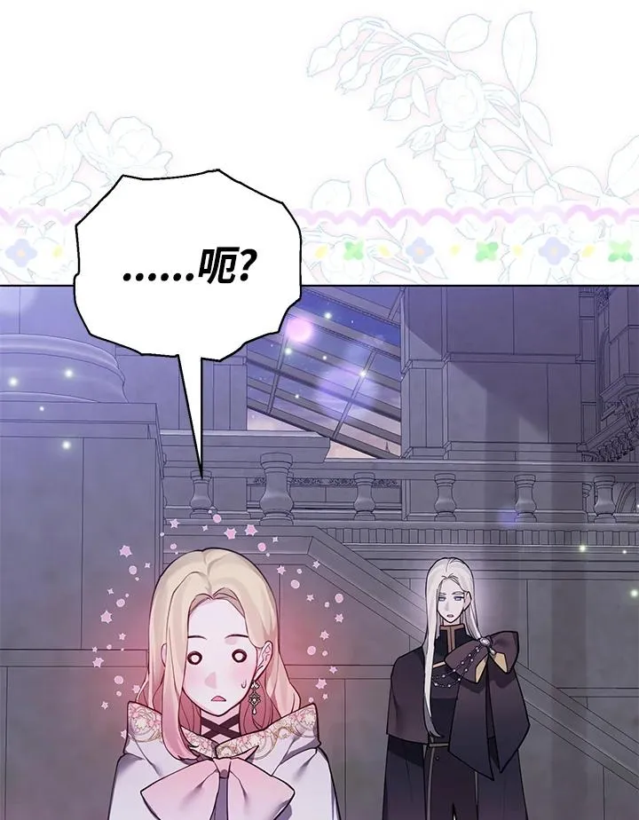第101话(第2季最终章) 第6页