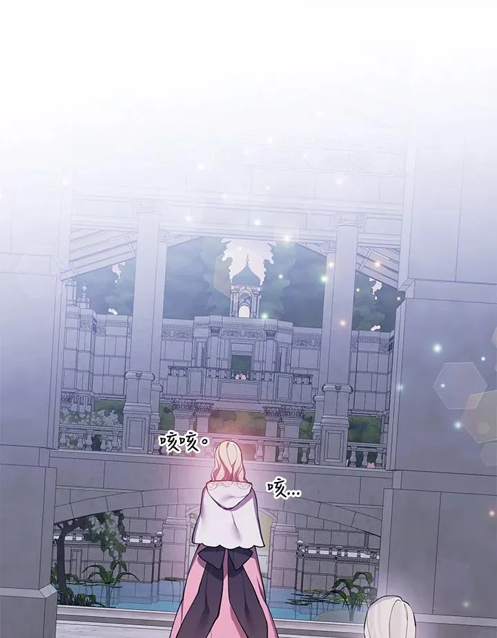第101话(第2季最终章) 第8页
