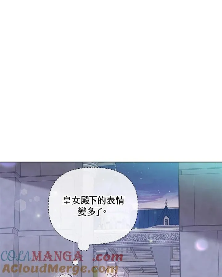 第101话(第2季最终章) 第10页