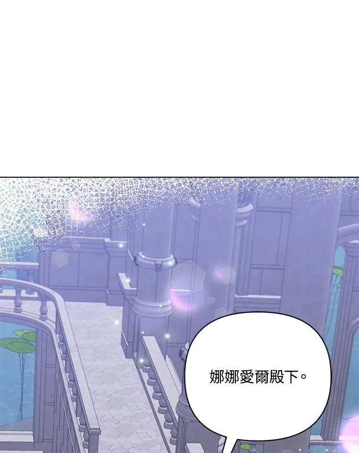 第101话(第2季最终章) 第18页