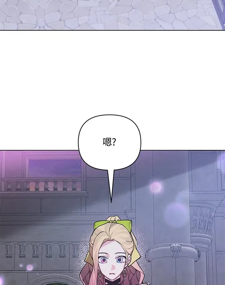 第101话(第2季最终章) 第20页