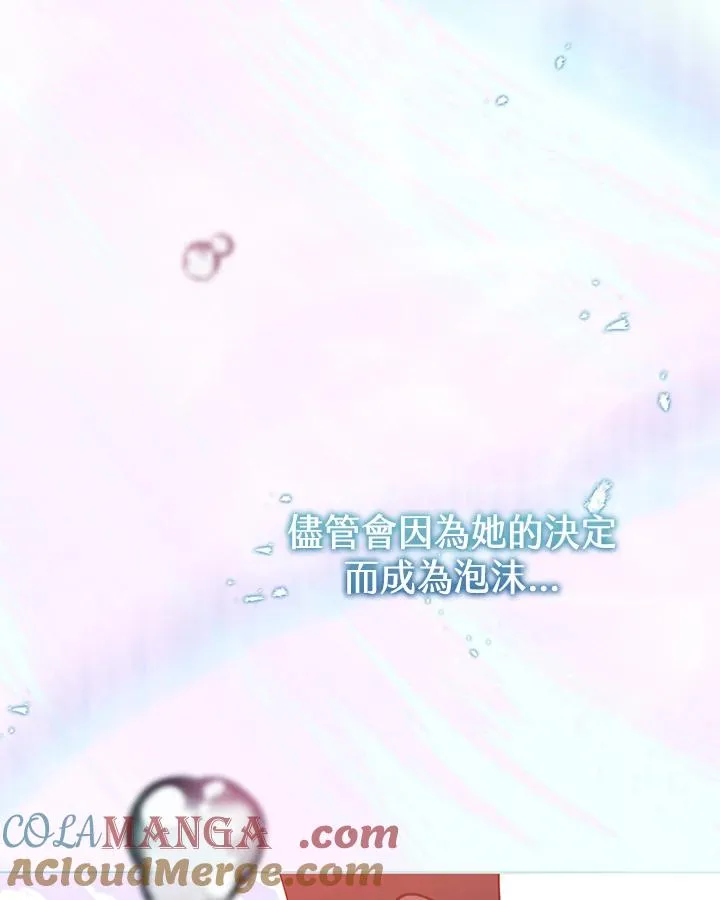 第101话(第2季最终章) 第34页