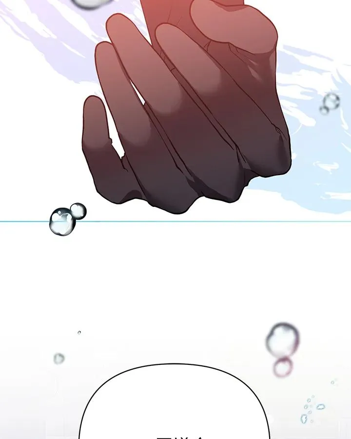 第101话(第2季最终章) 第35页