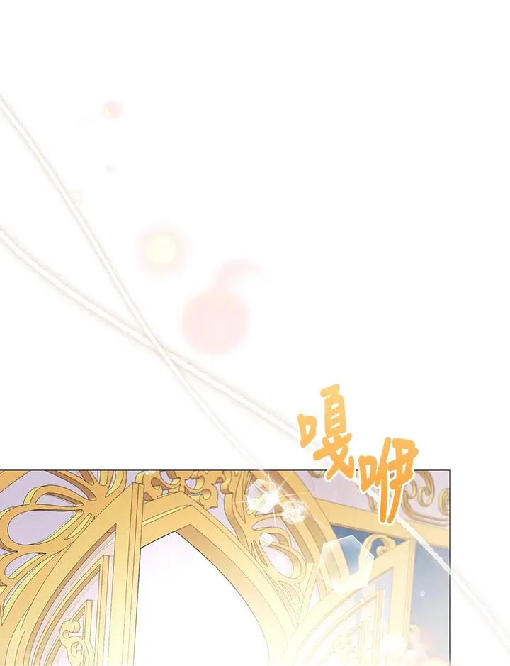 第101话(第2季最终章) 第48页