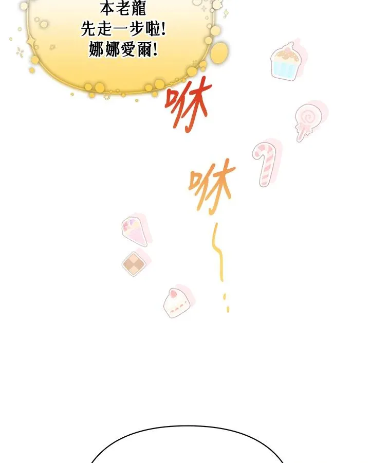第101话(第2季最终章) 第60页