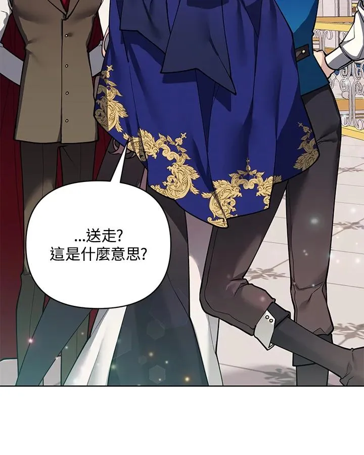 第101话(第2季最终章) 第62页