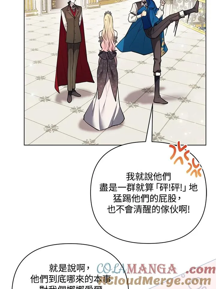 第101话(第2季最终章) 第64页