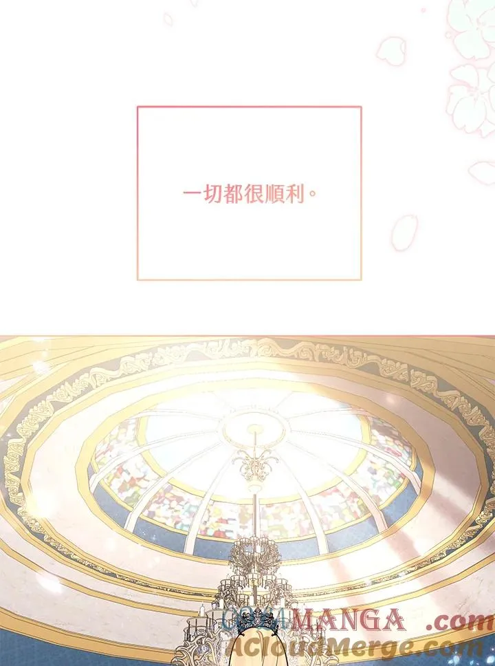 第101话(第2季最终章) 第73页