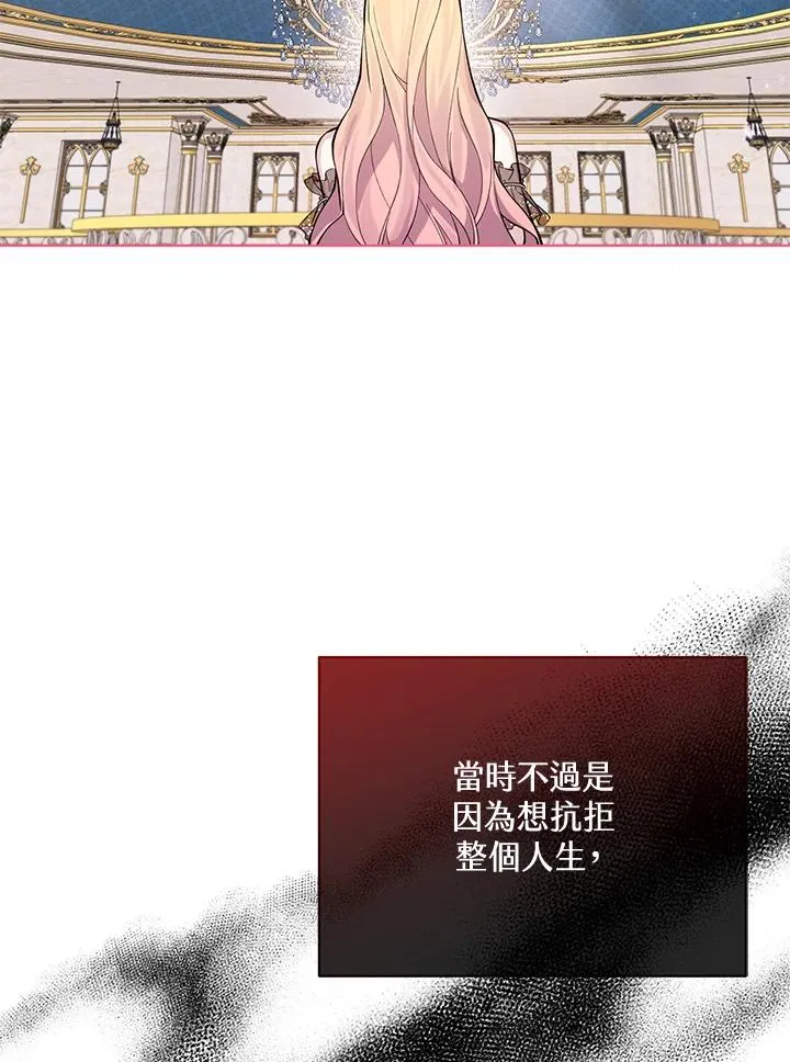 第101话(第2季最终章) 第74页