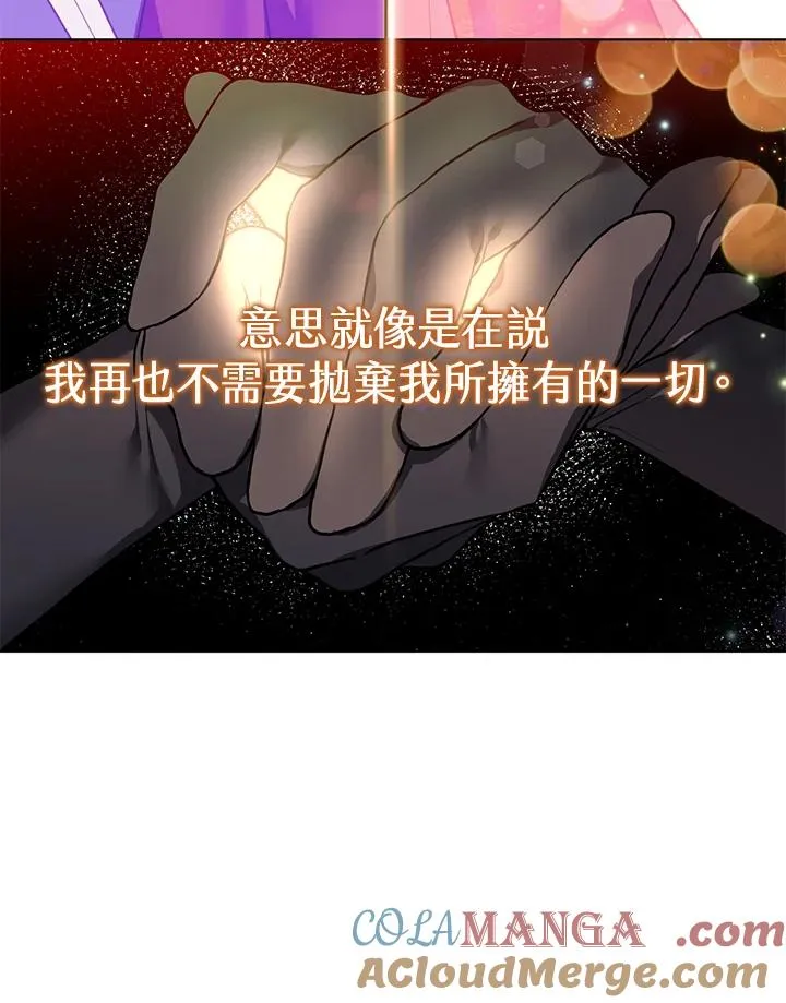 第101话(第2季最终章) 第82页