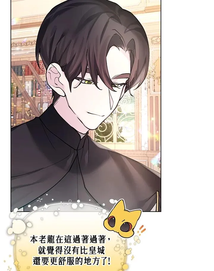 第102话 第6页