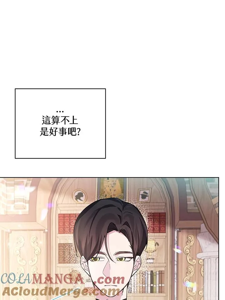 第102话 第16页