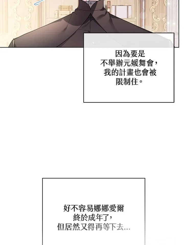 第102话 第17页