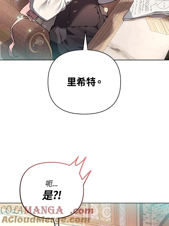第102话 第19页