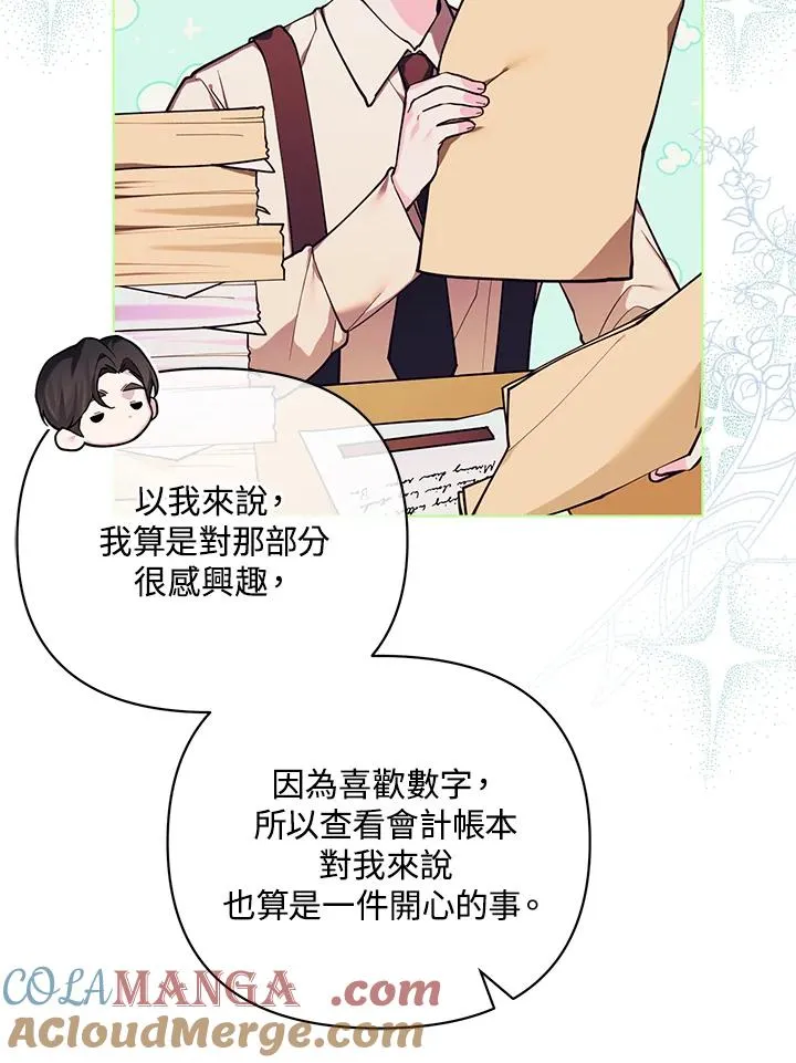 第102话 第22页
