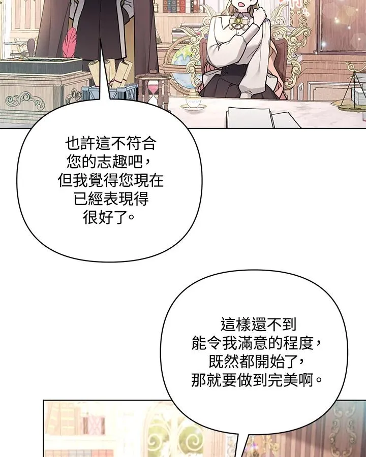 第102话 第24页