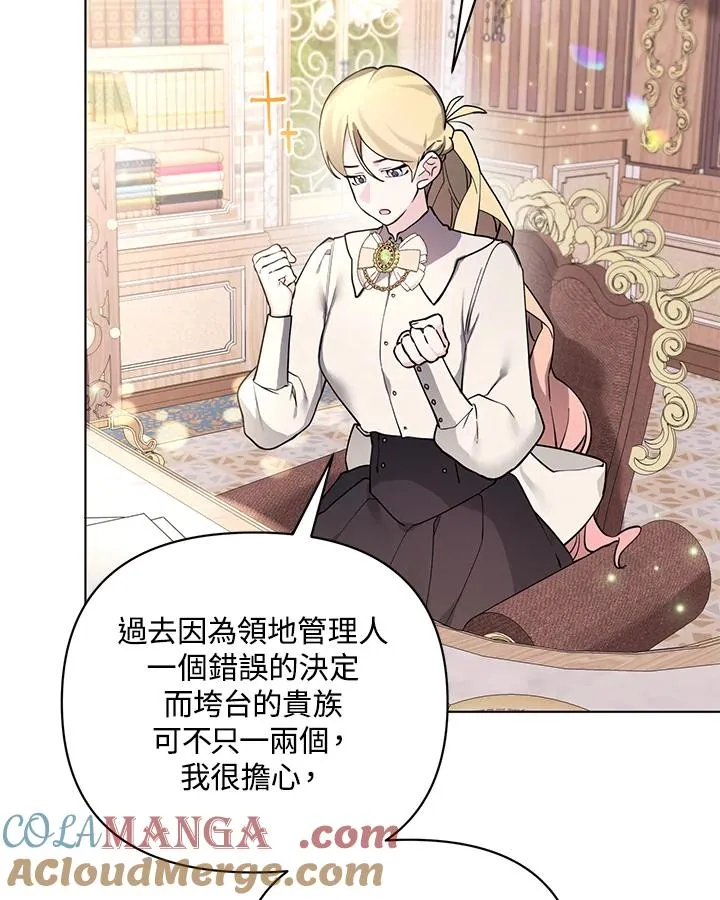 第102话 第25页